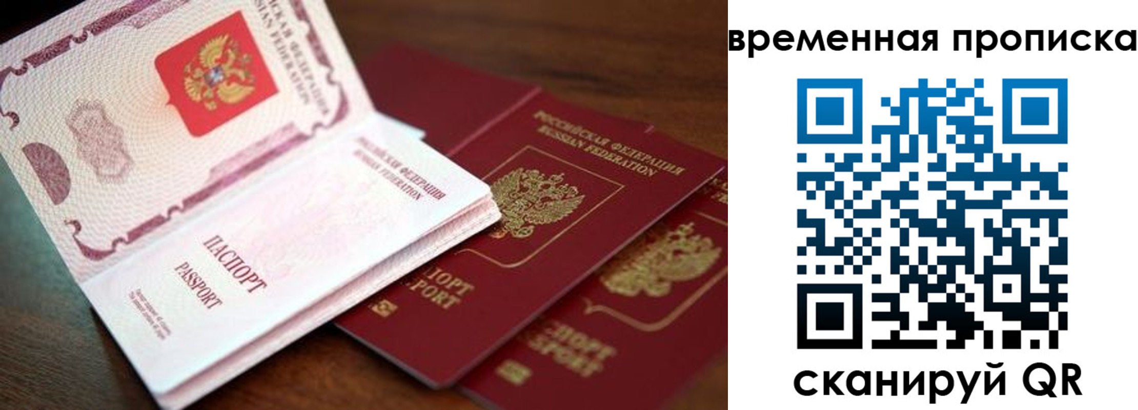 прописка гарантия в Губкинском