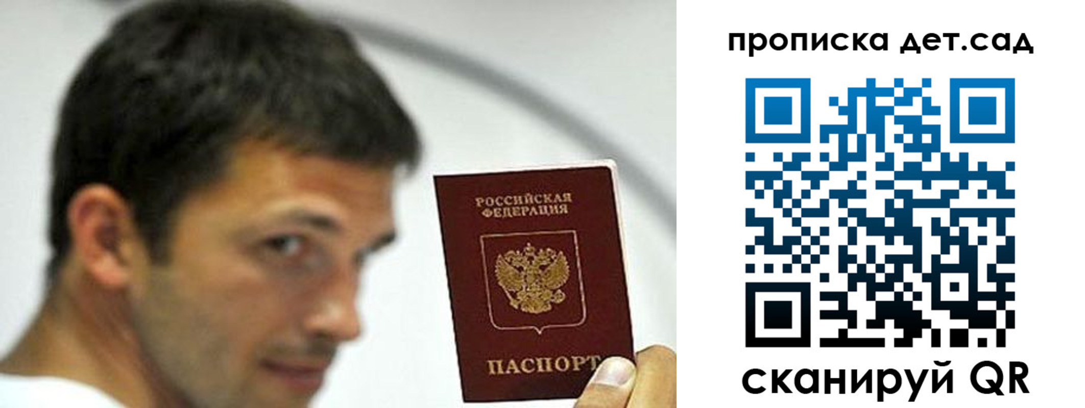 пропишу в квартире в Губкинском
