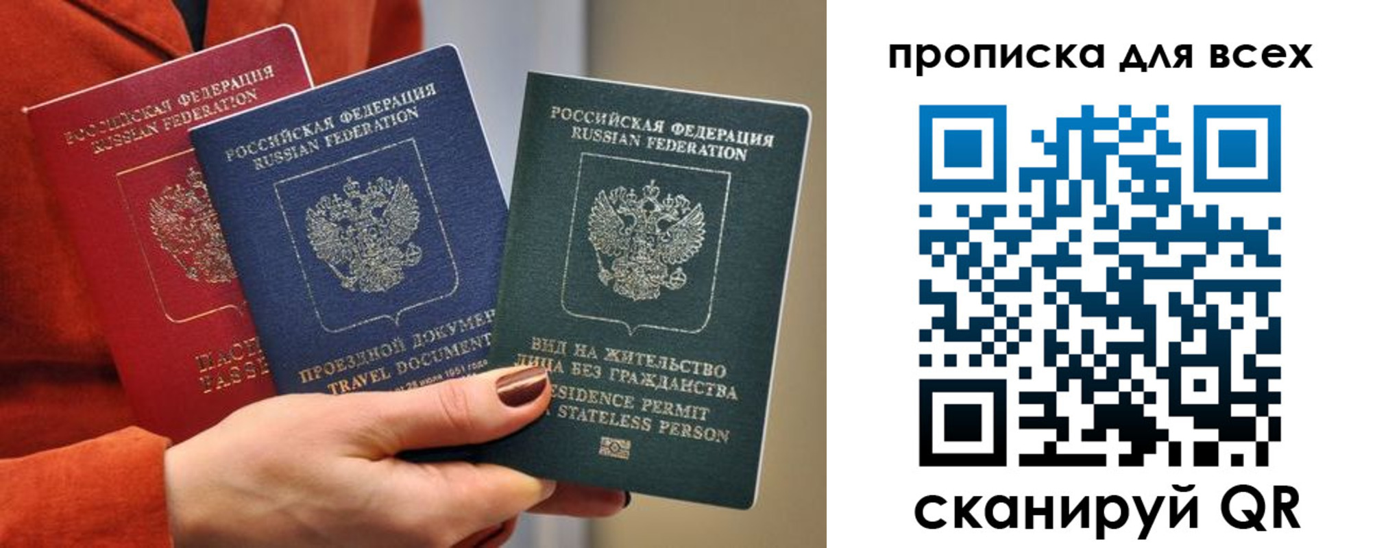 прописка регистрация в Губкинском
